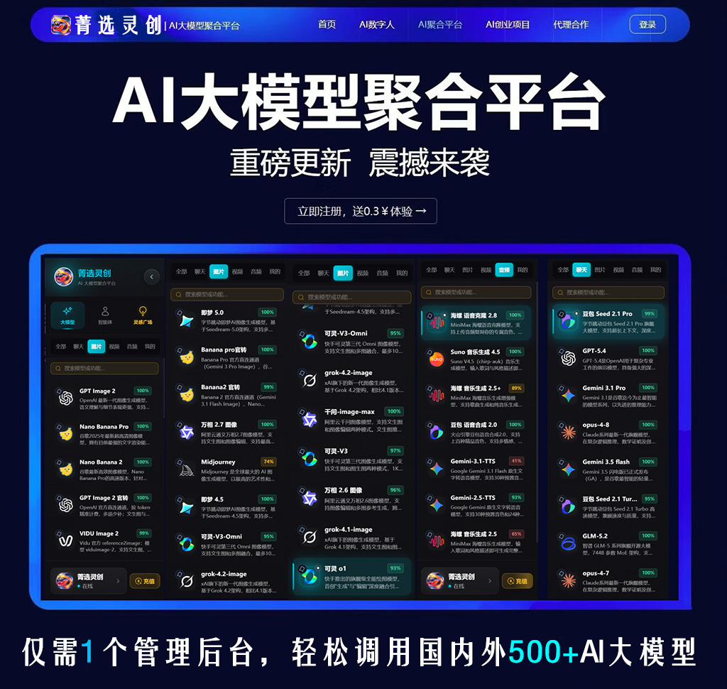 音频与音乐全自动创作方案